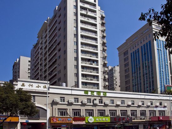 Hi Inn Fuzhou Zhongting St