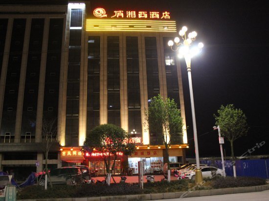 Qiao Xiangxi Hotel Aizhai Winding Road China thumbnail
