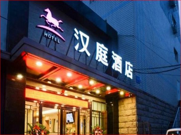 Hanting Express Beijing Xidan Shopping Center