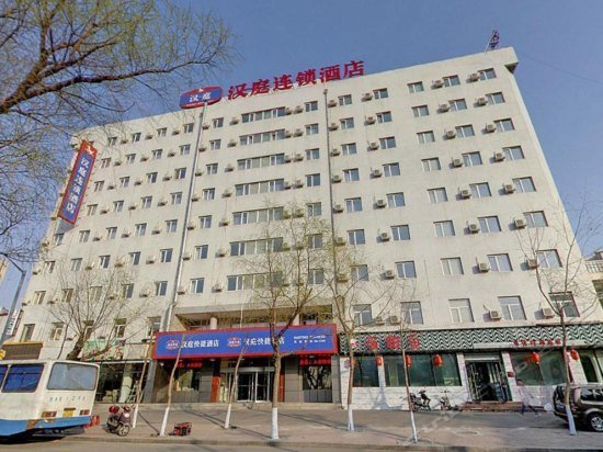 Hanting Express Harbin Minhang Road Airport-bus Station