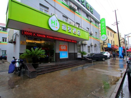 Hi Inn Shanghai Zhoupu Xiaoshanghai
