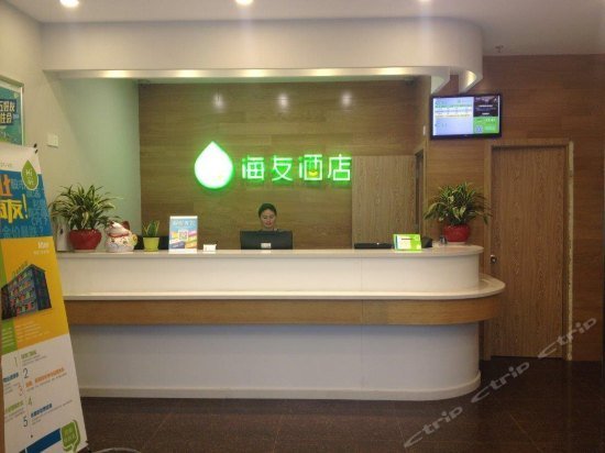 Hi Inn Shanghai Zhoupu Xiaoshanghai