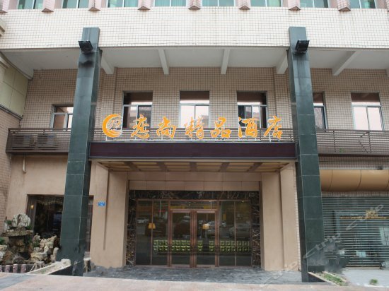 Liangu Boutique Hotel