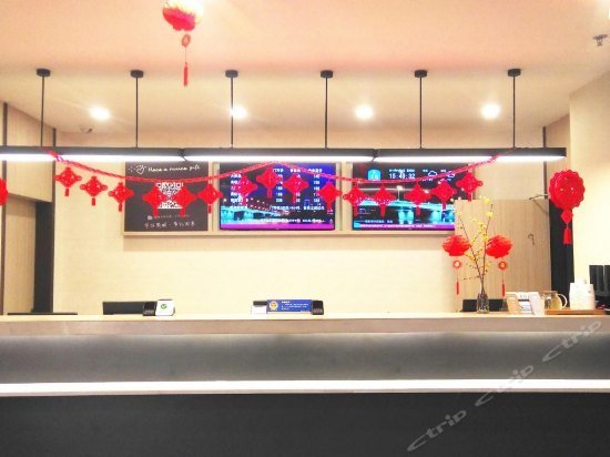 Hanting Express Chongqing Nanping Pedestrian Street