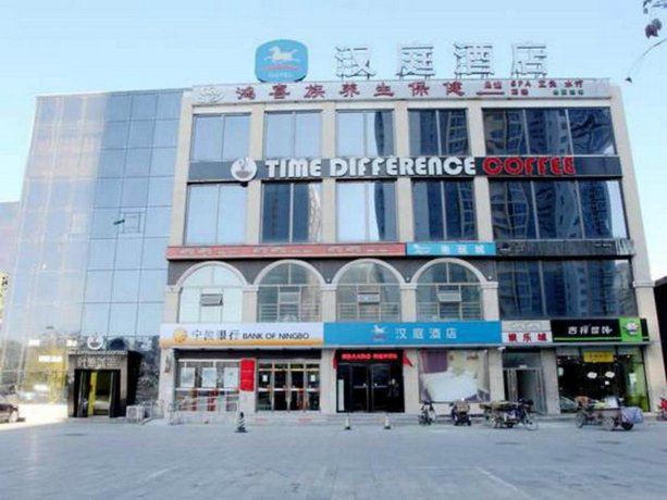 Hanting Express Beijing Shijinshan Wanda