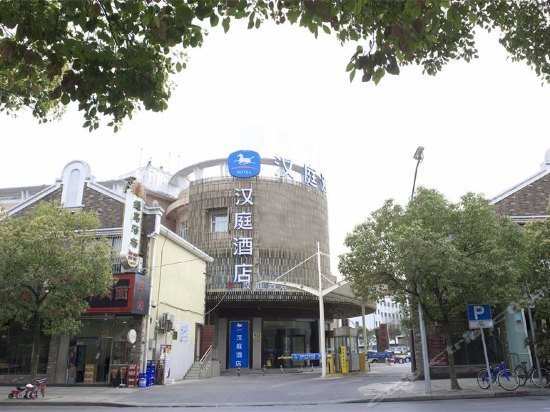 Hanting Express Shanghai Daning Lingshi Park