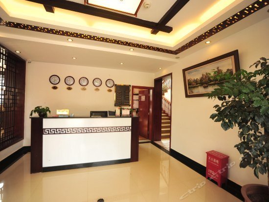 Youjia Inn Kunming