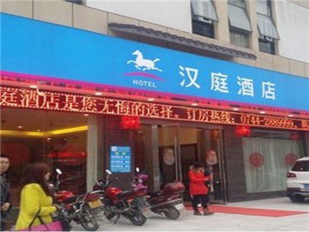Hanting Express Zhangjiajie Railway Station