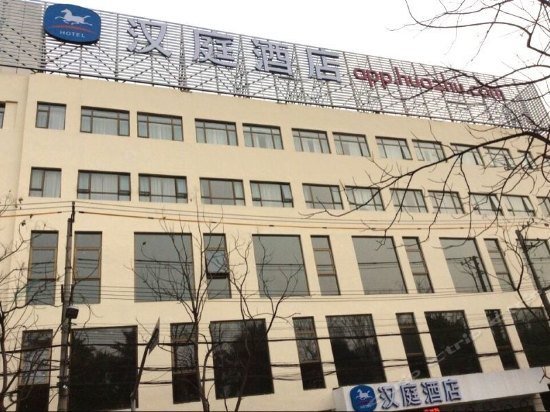Hanting Express Shanghai Jiangning Road New Store