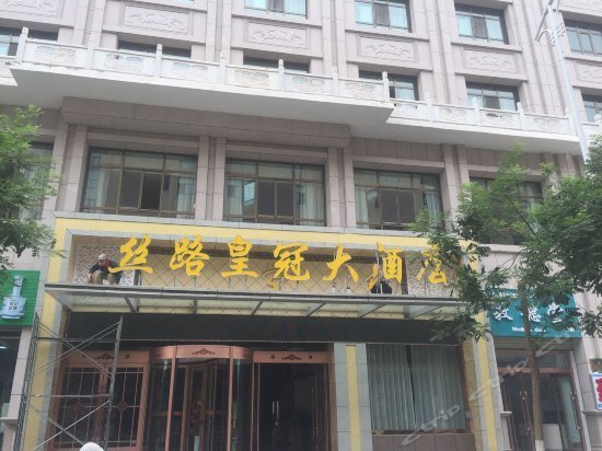 Silu Huangguan Hotel
