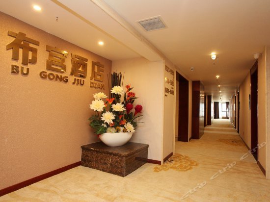 Bugong Hotel