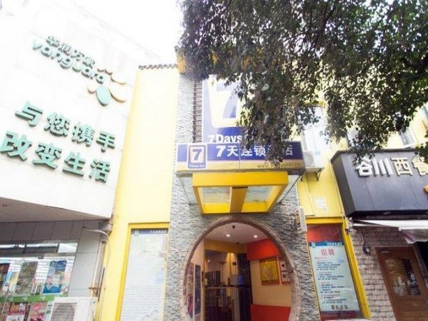 7days Inn Suzhou New District Business Street Suzhou Amusement Land