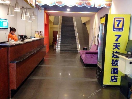 7days Inn Suzhou New District Business Street Suzhou Amusement Land