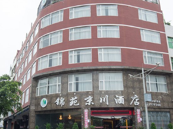 Xichang Jinyuan Jingchuan Hotel Liangshan China thumbnail
