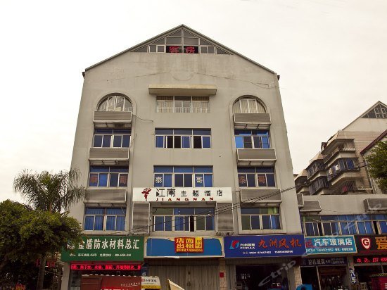 Jiangnan Theme Hostel
