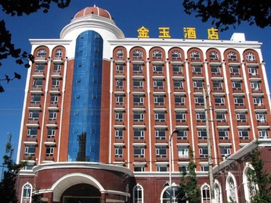 Tengchong Jinyu Hotel