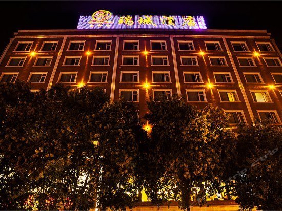 GuangYuan Ruicheng Hotel
