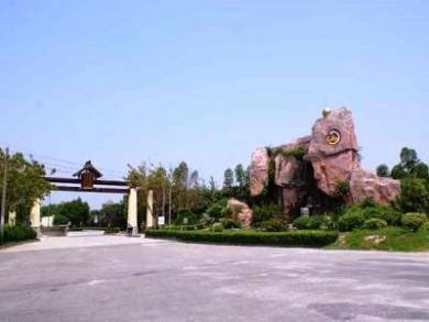 Zhuhai Imperial Hot Spring Resort