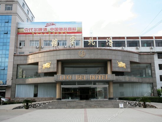 Luo Bei Hotel