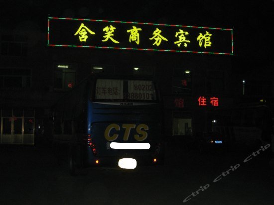Hanxiao Hostel Images