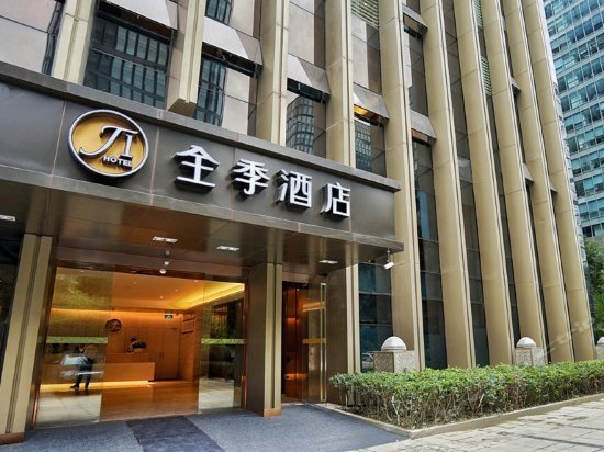 JI Hotel Chengdu High-Tech