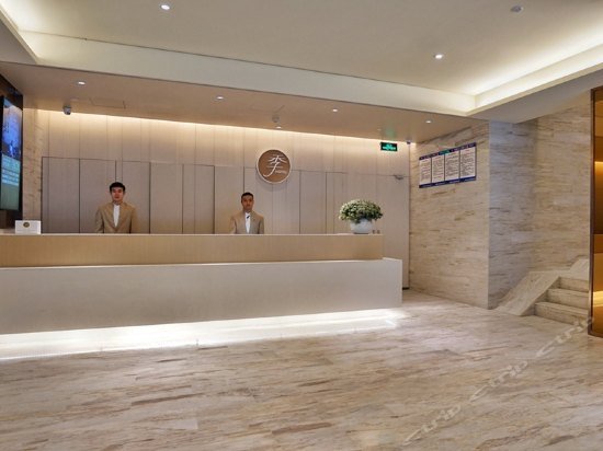 JI Hotel Chengdu High-Tech
