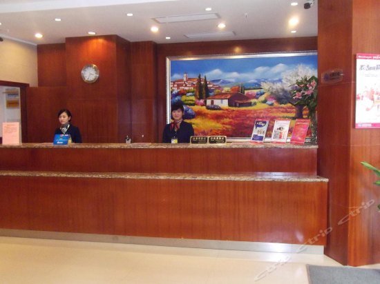 Hanting Express Shanghai East China Normal University