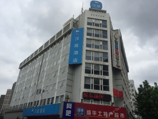Hanting Express Shanghai Railway Station