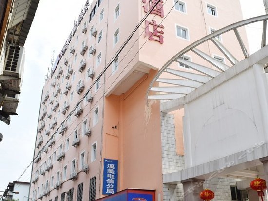 Hanting Express Nan'an Xinhua Street