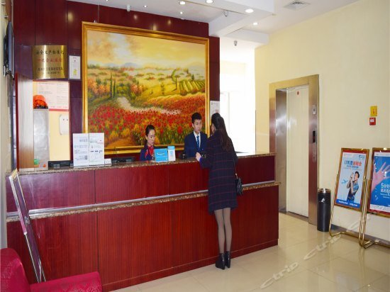 Hanting Express Nan'an Xinhua Street