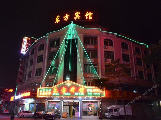 Dongfang Hotel Yangjiang