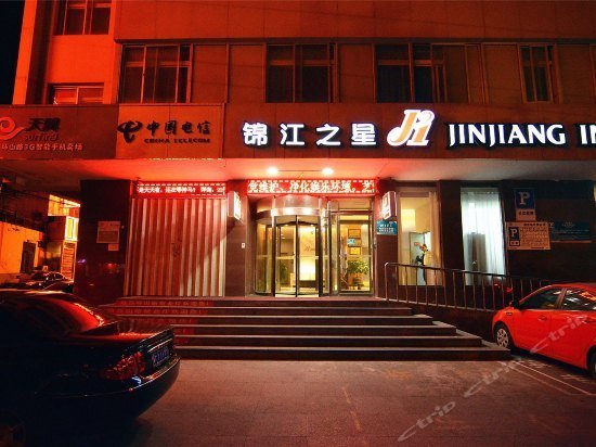 Jinjiang Inn Yantai Wanda Plaza Huanshan Road
