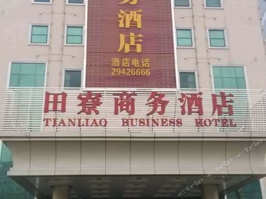 Tianliao Business Hotel