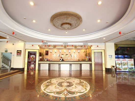 Tianliao Business Hotel