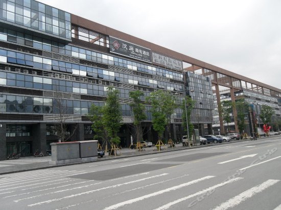 Hanting Business Hotel Chongqing