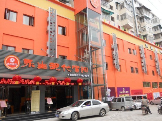 Yongsheng Modern Chain Hotel Jingdezhen