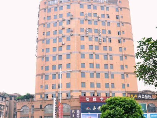Juxin Holiday Hotel