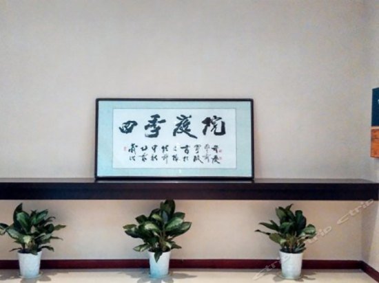 Siji Tingyuan Hotel