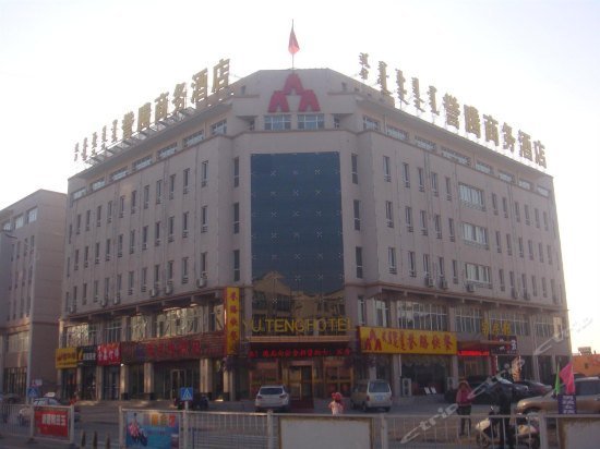 Yuteng Business Hotel