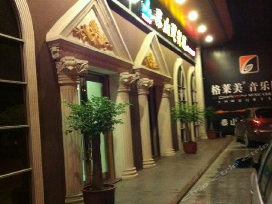 Kaililai Business Hotel Jiedong