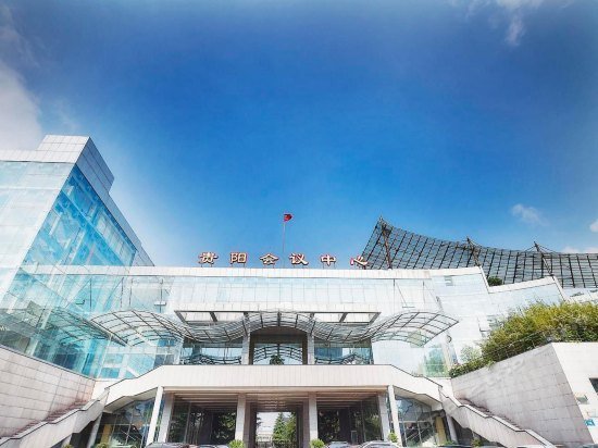 Jinyang Hotel Conference Center