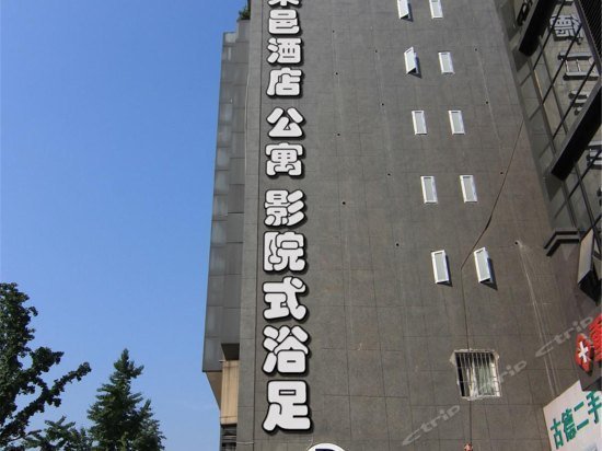 Brother Hotel Chongqing