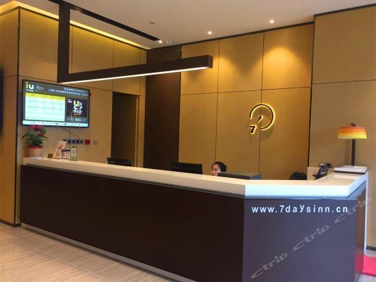 IU Hotel Suzhou Dushu Lake Moon Bay Metro Station