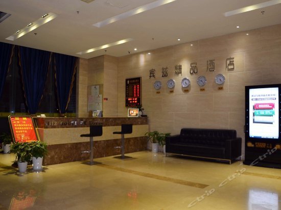 Biz Boutique Hotel