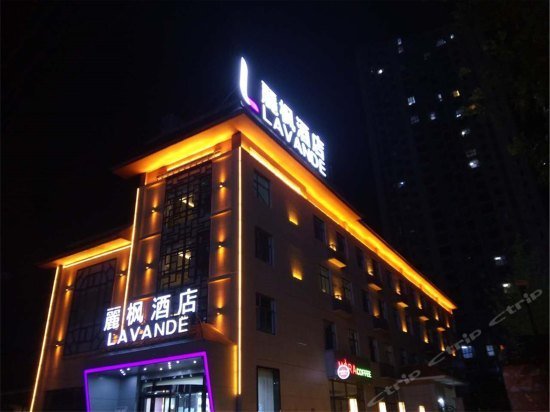 Lavande Hotel Xi'an Wenjing Road
