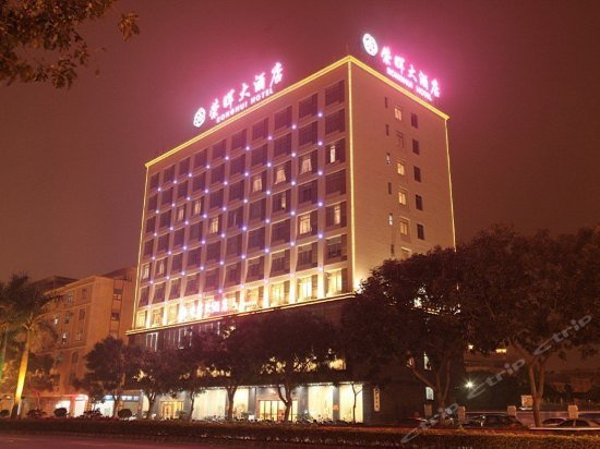Ronghui Hotel Yangjiang