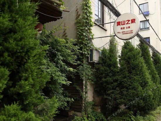 Home of Huangshan Hostel