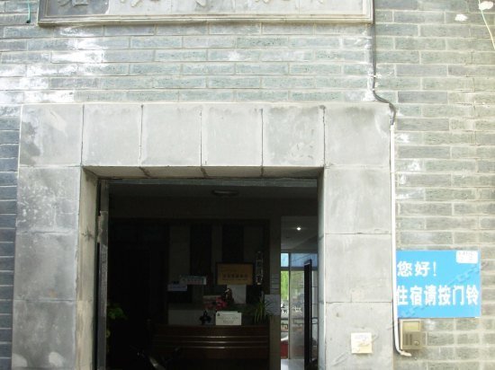 Canglangting Guest house