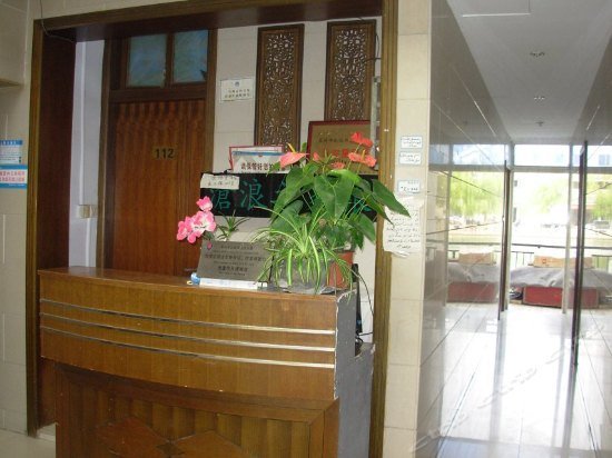 Canglangting Guest house