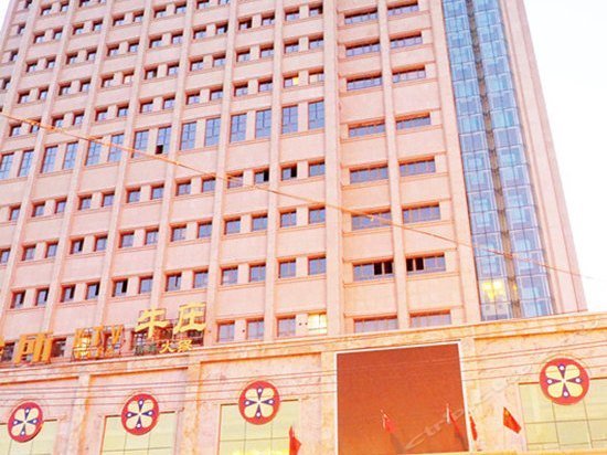 Tianjin International Hotel Hotan Airport China thumbnail